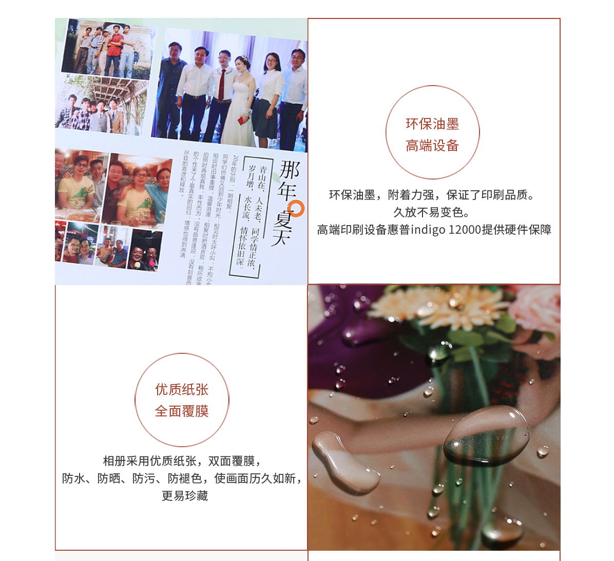相册-回忆录精装册_04_看图王.jpg