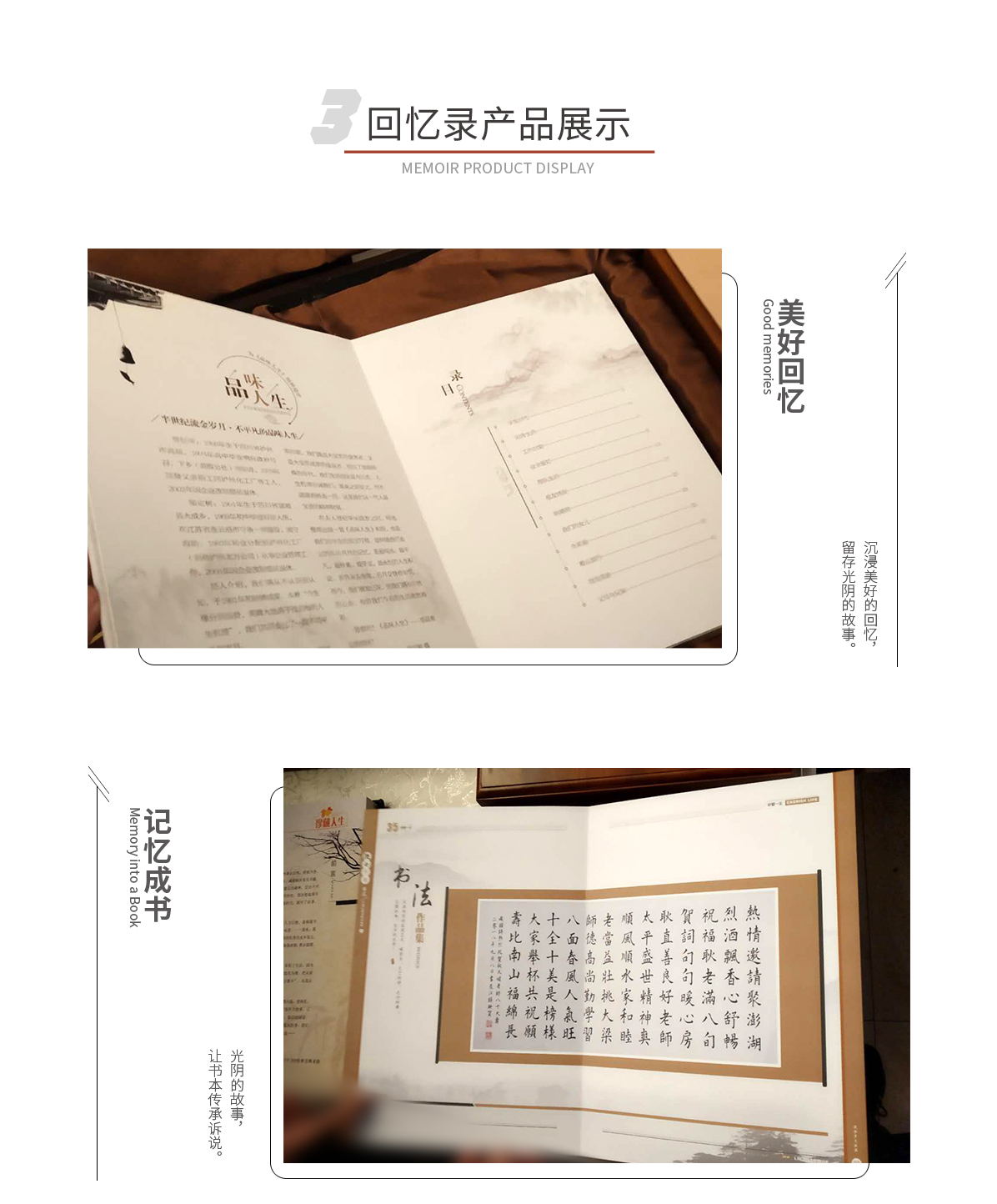 相册-回忆录精装册_06_看图王.jpg