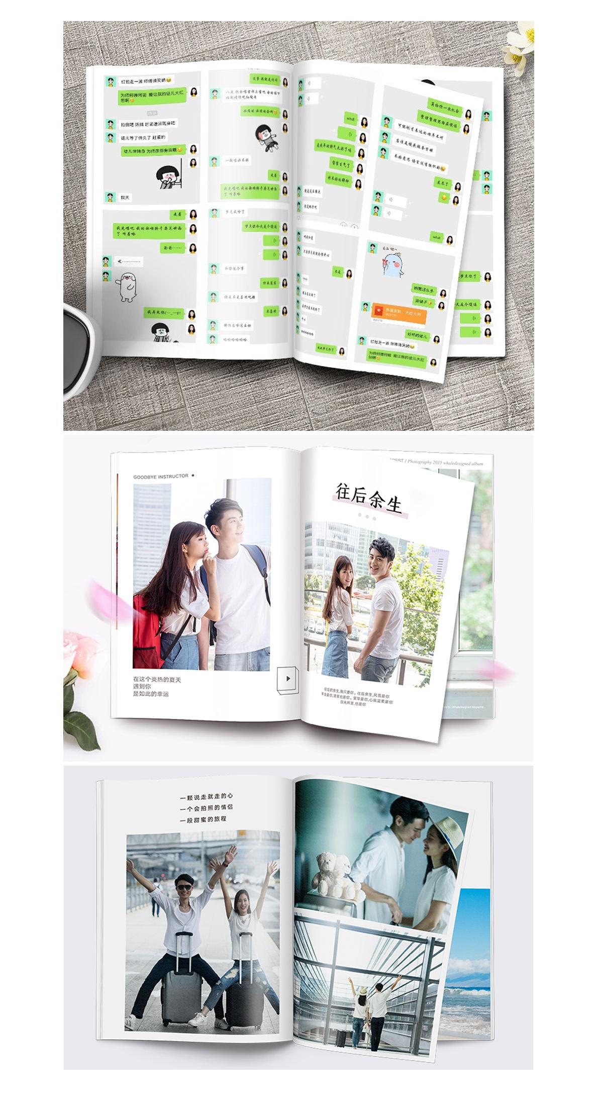 相册-情侣相册胶装册_06_看图王.jpg