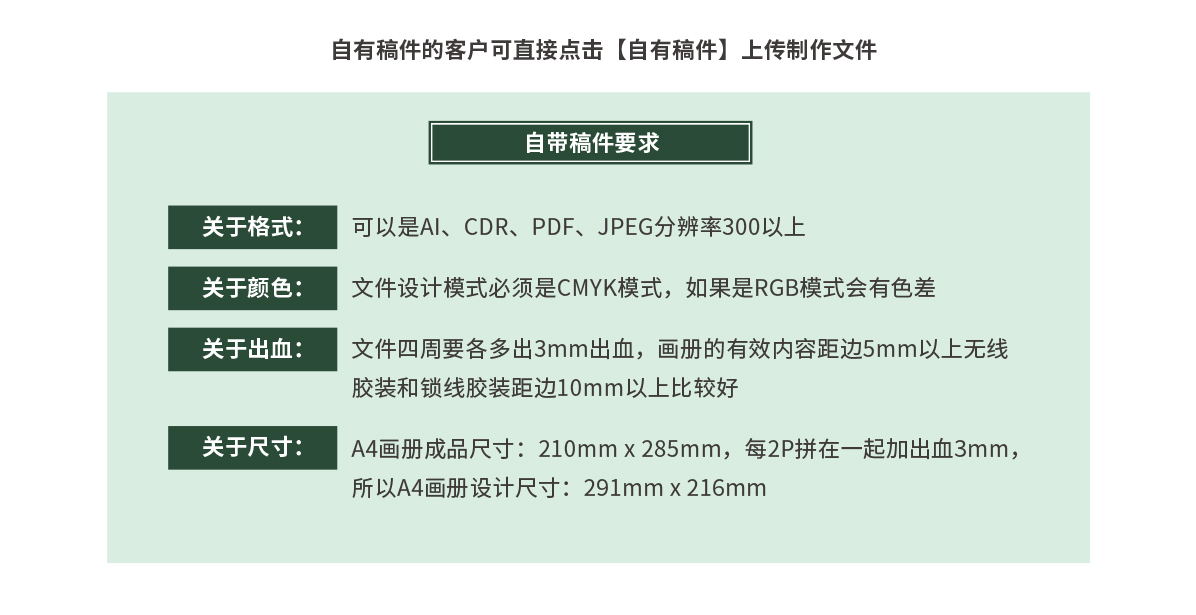 精装对裱册_11_看图王.jpg