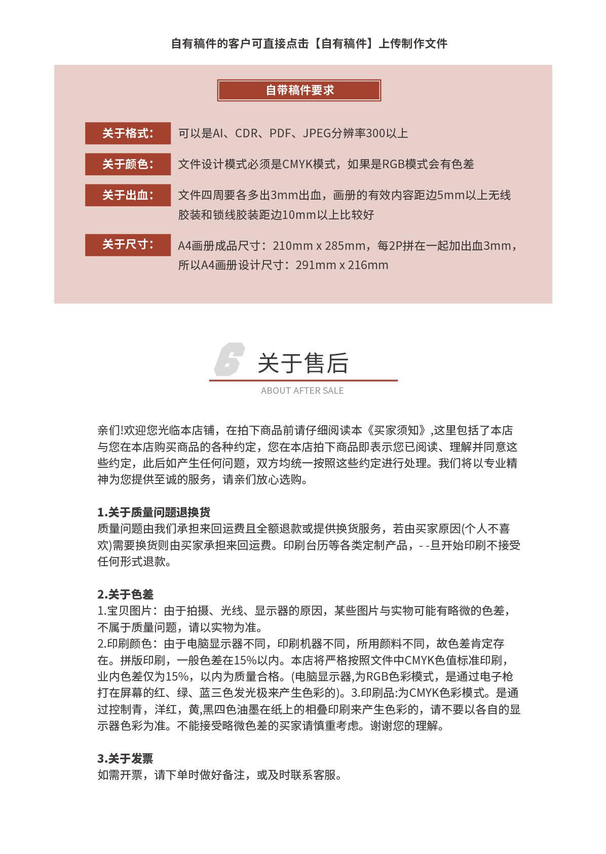 相册-回忆录精装册_09_看图王.jpg