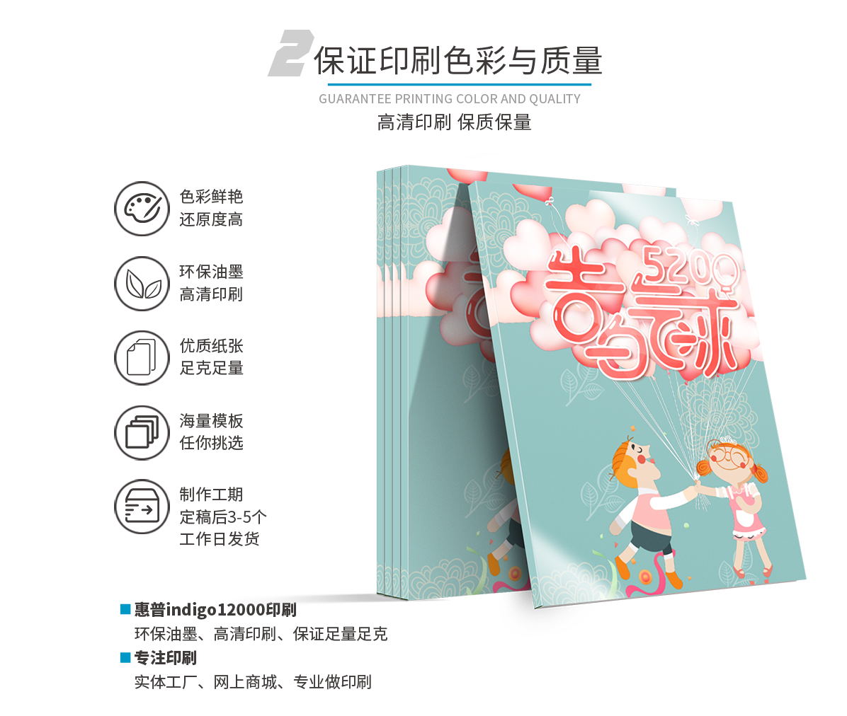 相册-情侣相册胶装册_03_看图王.jpg