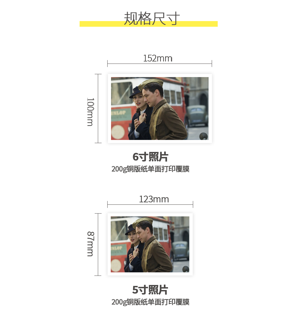 9块9照片详情页（淘宝）_03.jpg