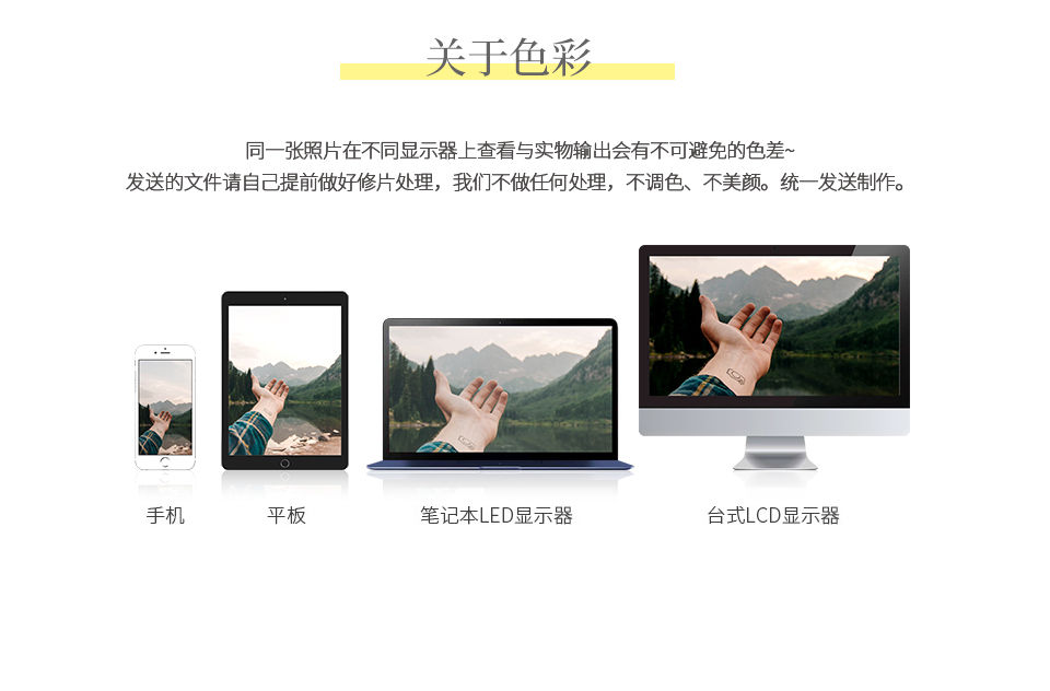 9块9照片详情页（淘宝）_05.jpg